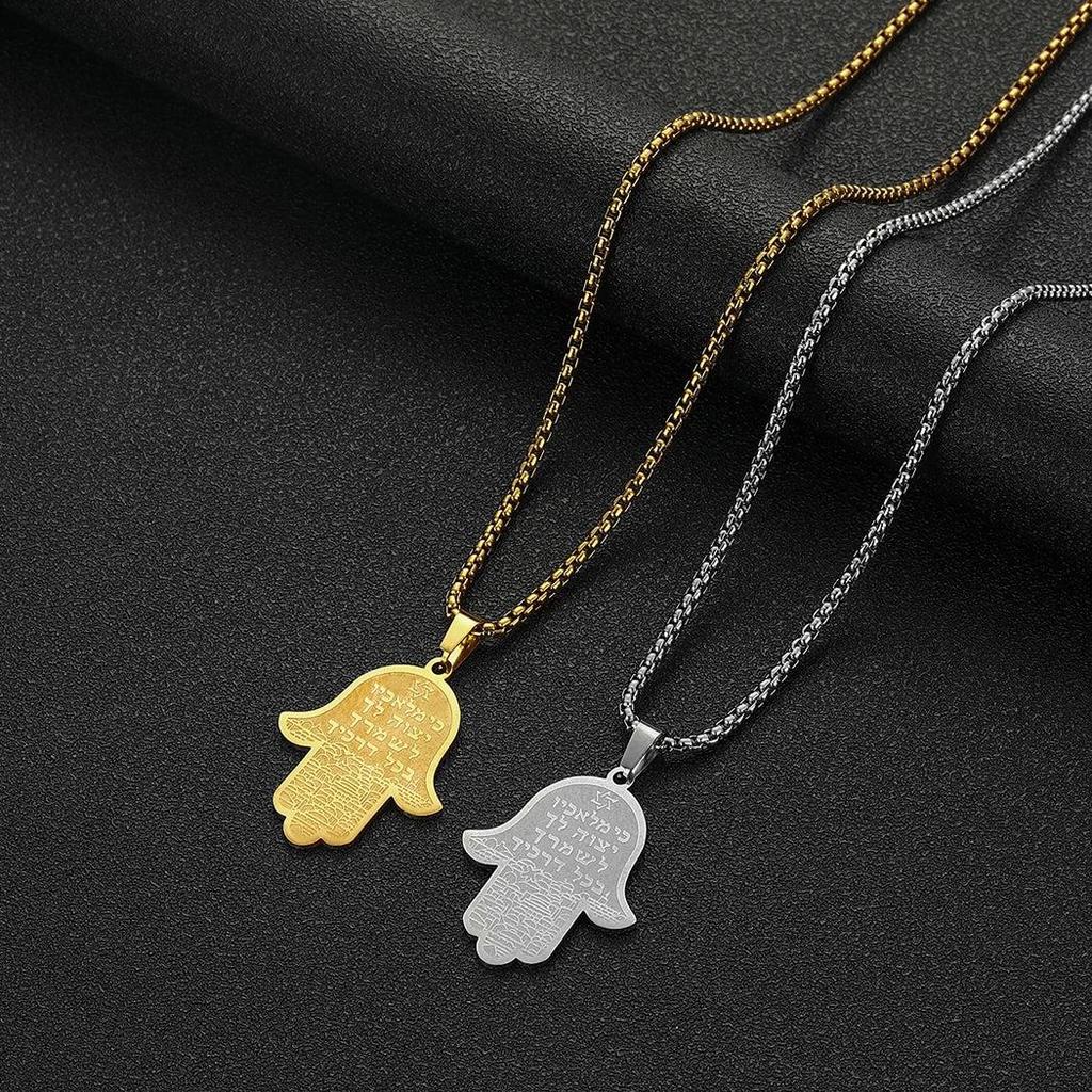 Hamsa Hand of Fatima Stainless Steel Pendant Necklace by HitMyNeed