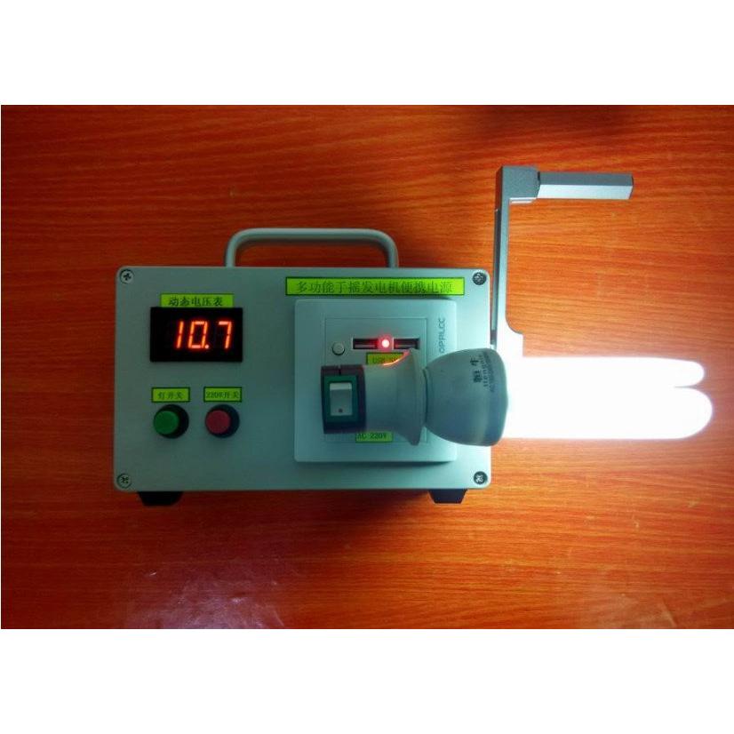 Hand Crank Generator with USB and LED Light by HitMyNeed