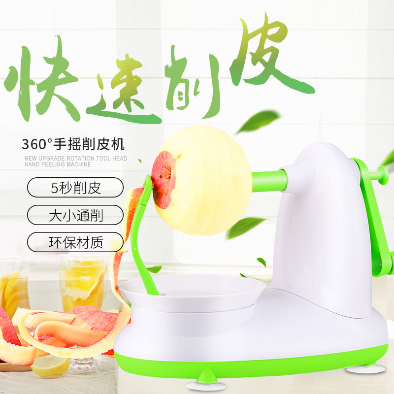 Hand Operated Apple Peeler with Corer and Slicer by HitMyNeed