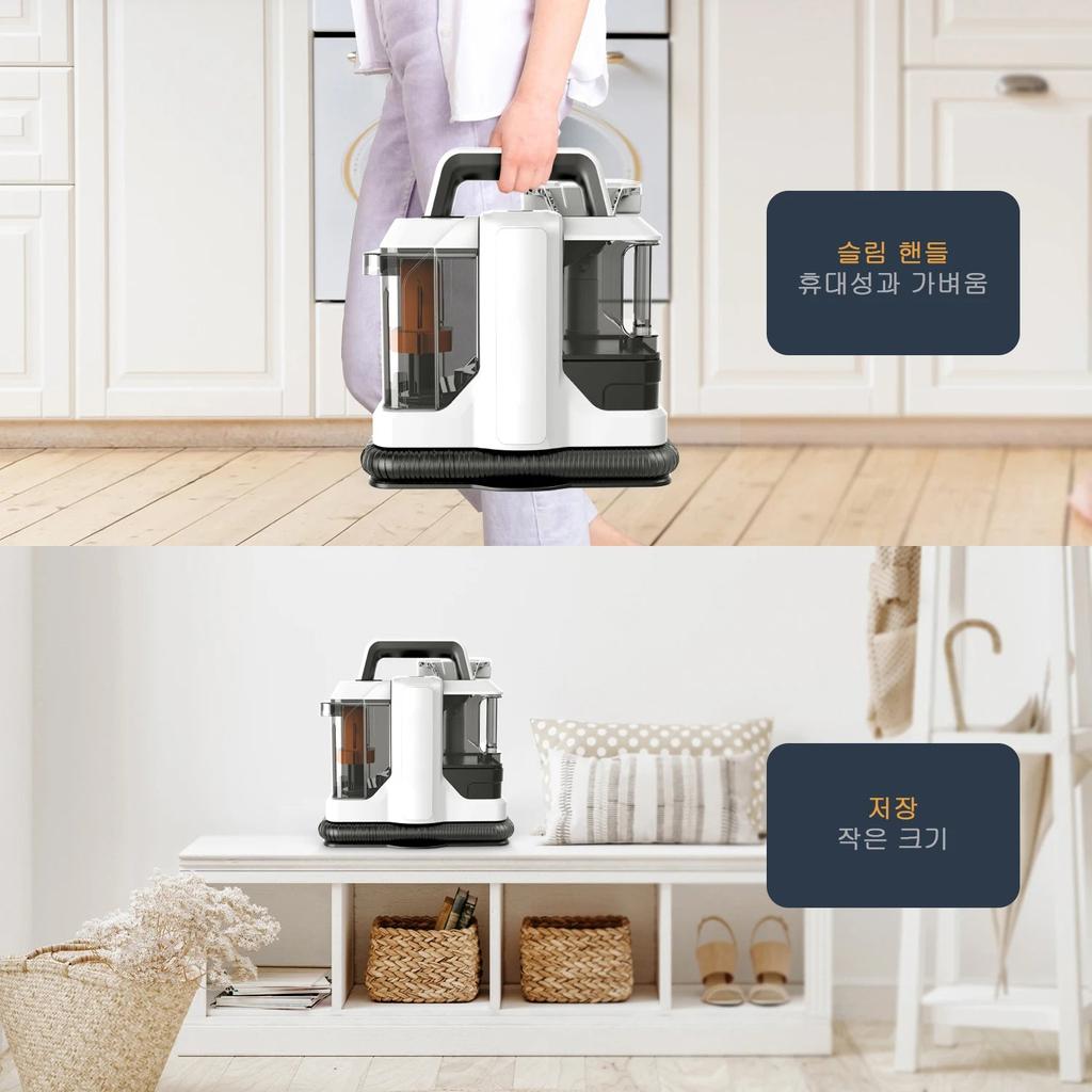 Handheld 750W Carpet & Upholstery Spot Cleaner 15kPa by HitMyNeed