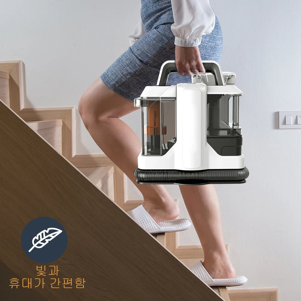 Handheld 750W Carpet & Upholstery Spot Cleaner 15kPa by HitMyNeed