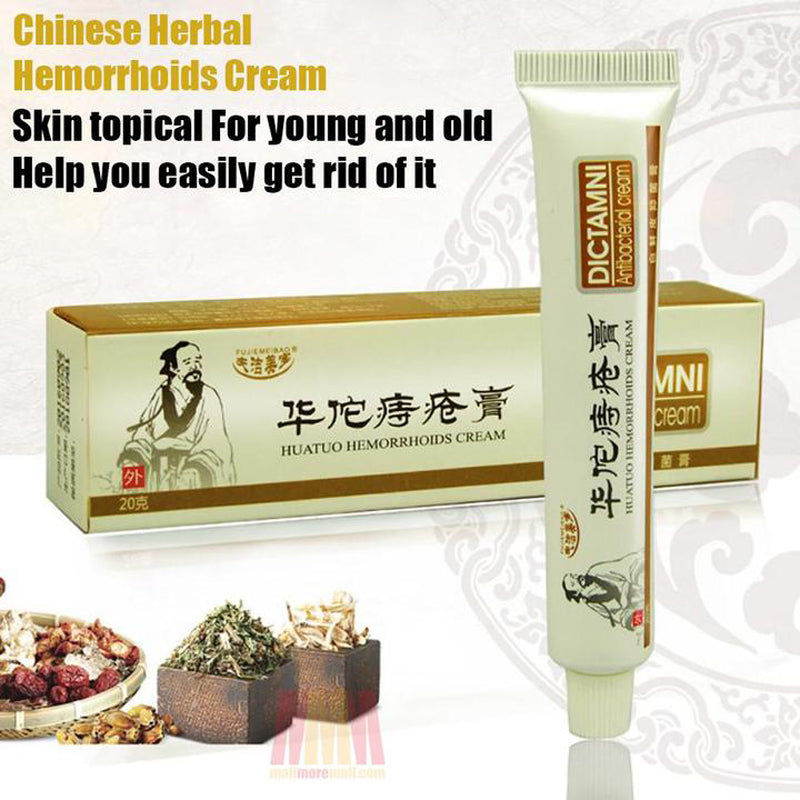 Hemorrhoid Relief Cream for Hemorrhoids & Anal Fissures by HitMyNeed