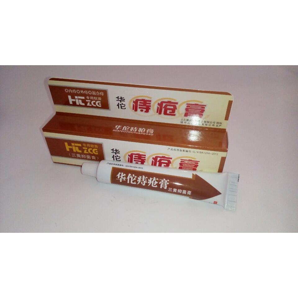 Hemorrhoid Soothing Ointment Cream 20g by HitMyNeed