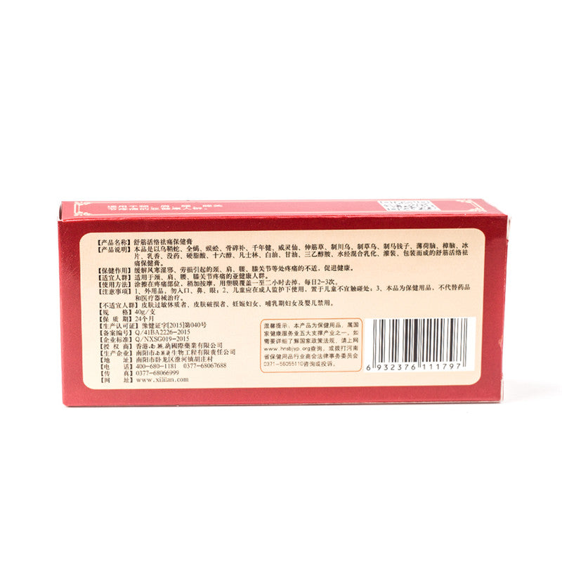 Herbal Pain Relief Cream 30g for Joints & Muscles by HitMyNeed