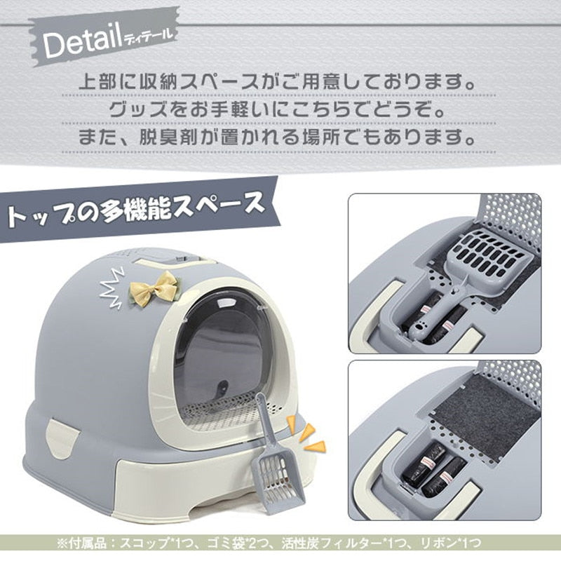 Hooded Enclosed Cat Litter Box with Door & Tray by HitMyNeed