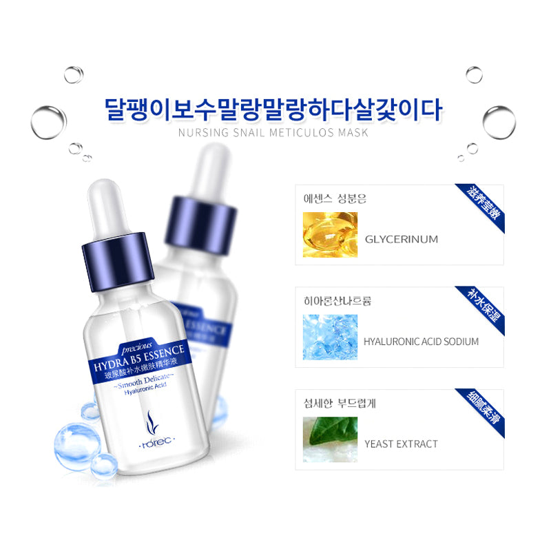 Hyaluronic Face Lifting Serum 15ml by HitMyNeed
