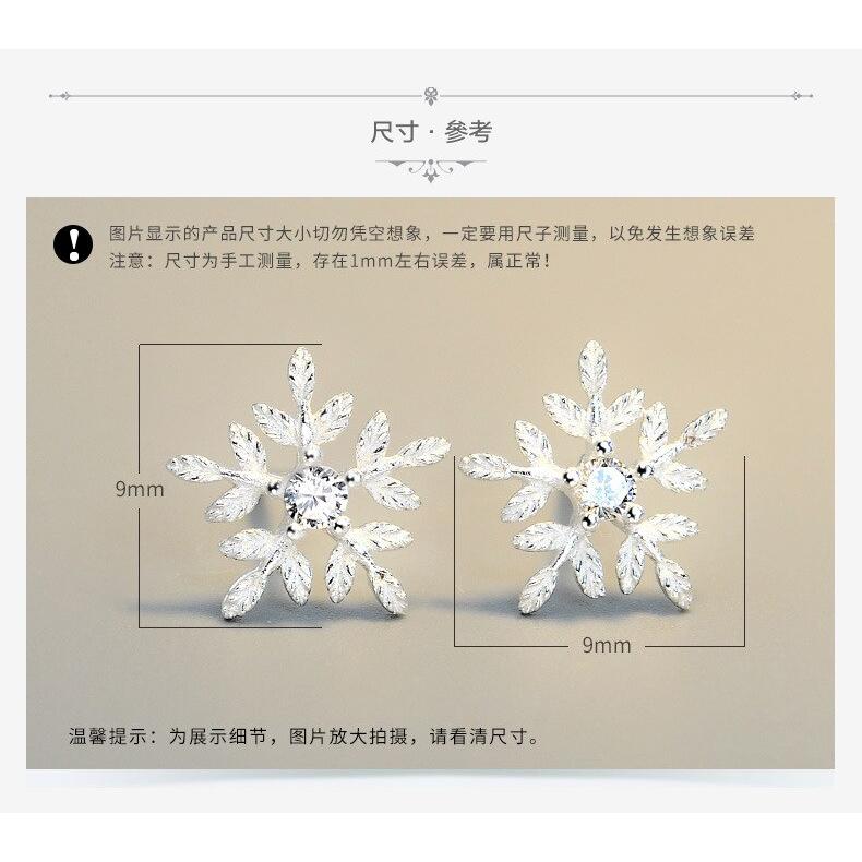 Korean Style Sterling Silver Snowflake Earrings by HitMyNeed