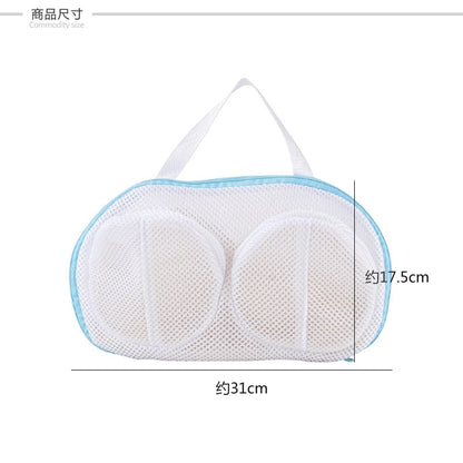 Laundry Storage Underwear Travel Bag by HitMyNeed