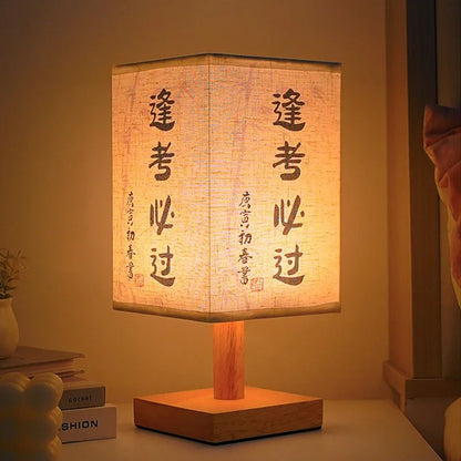 LED Chinese Style Dimmable Bedside Table Lamp by HitMyNeed