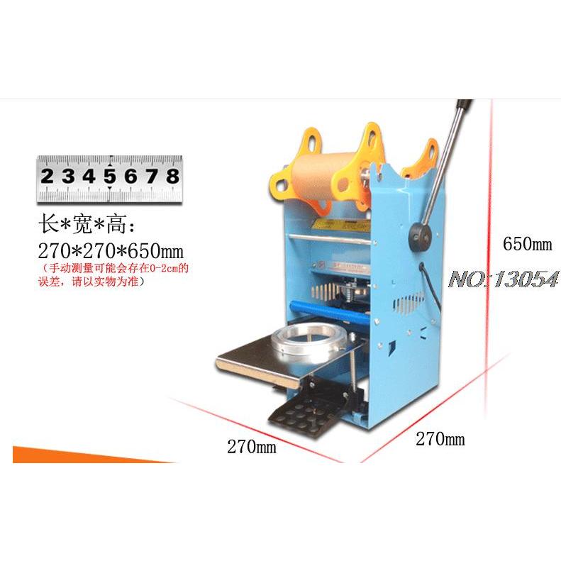 Manual Bubble Tea Cup Sealing Machine 270W by HitMyNeed