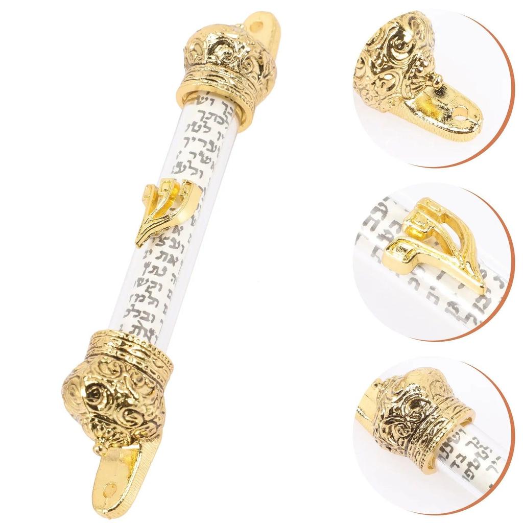 Metal Mezuzah Case for Doorpost - 11.5 cm by HitMyNeed