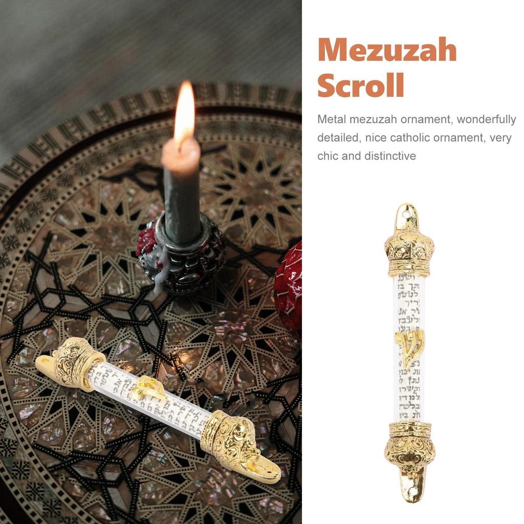 Metal Mezuzah Case for Doorpost - 11.5 cm by HitMyNeed