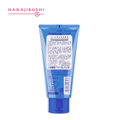 Mild Amino Acid Face Wash Cleanser 150g by HitMyNeed