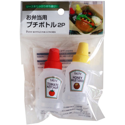 Mini Refillable Ketchup Bottles 25ml (Set of 2) by HitMyNeed