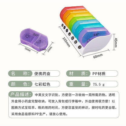 Multi Color Weekly Pill Holder Organizer by HitMyNeed