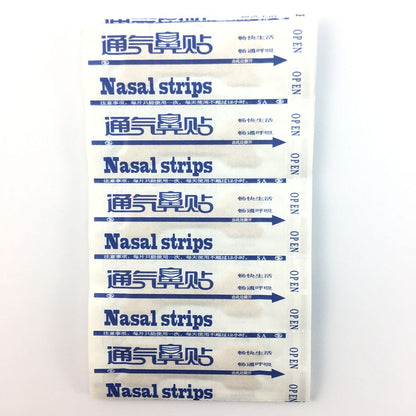 Nasal Strips for Snoring Relief - 50 Pack by HitMyNeed
