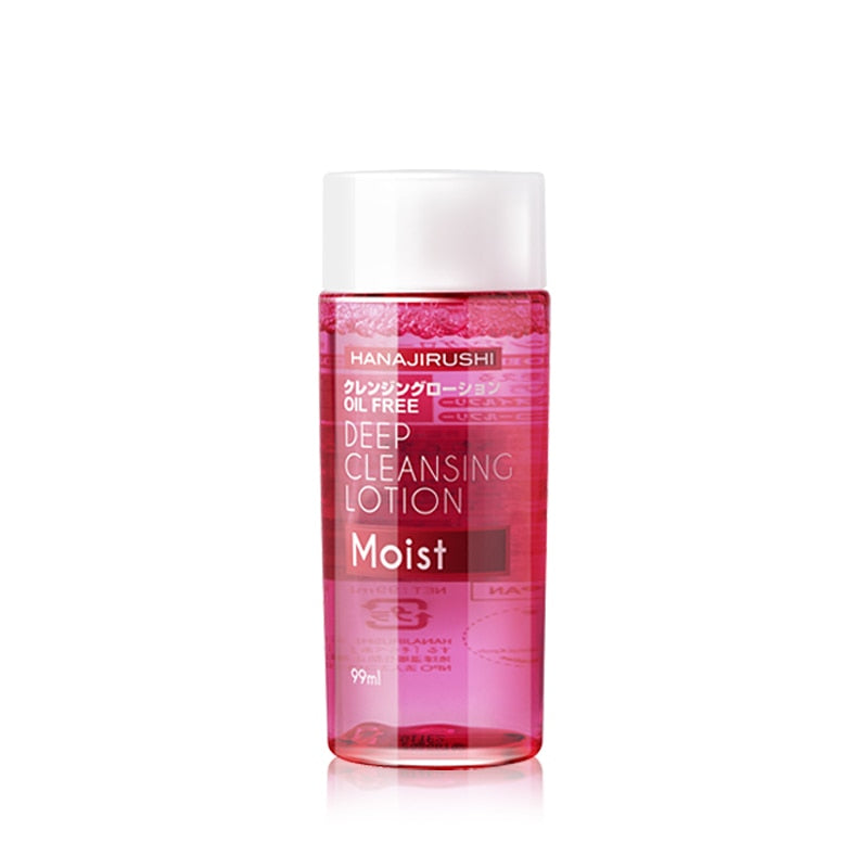 Oil-Free Makeup Remover Facial Cleanser 99ml by HitMyNeed