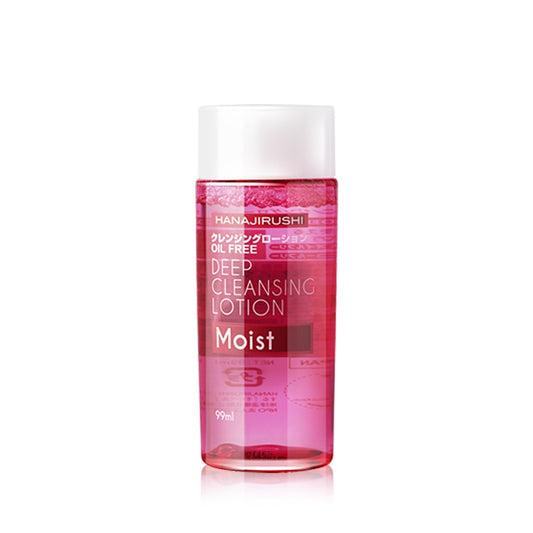 Oil-Free Makeup Remover Facial Cleanser 99ml by HitMyNeed
