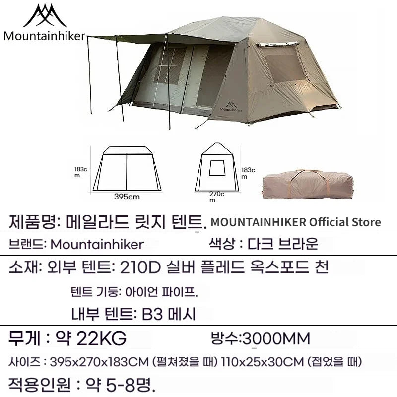One-Button 2-Bedroom Living Shell Tent by MOUNTAINHIKER by HitMyNeed