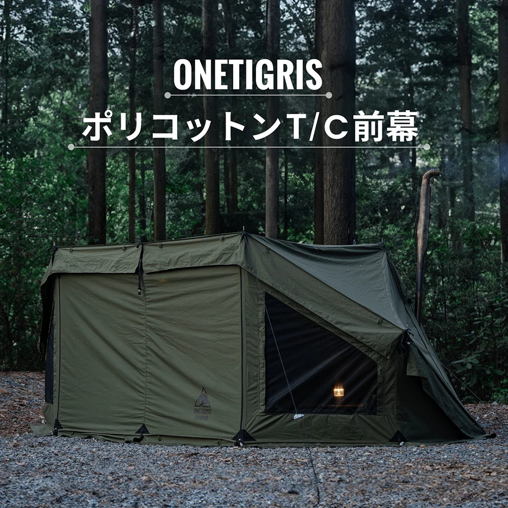 OneTigris MICABIN T/C Camping Wind Tarp Shelter by HitMyNeed