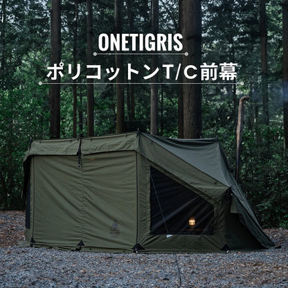 OneTigris MICABIN T/C Camping Wind Tarp Shelter by HitMyNeed