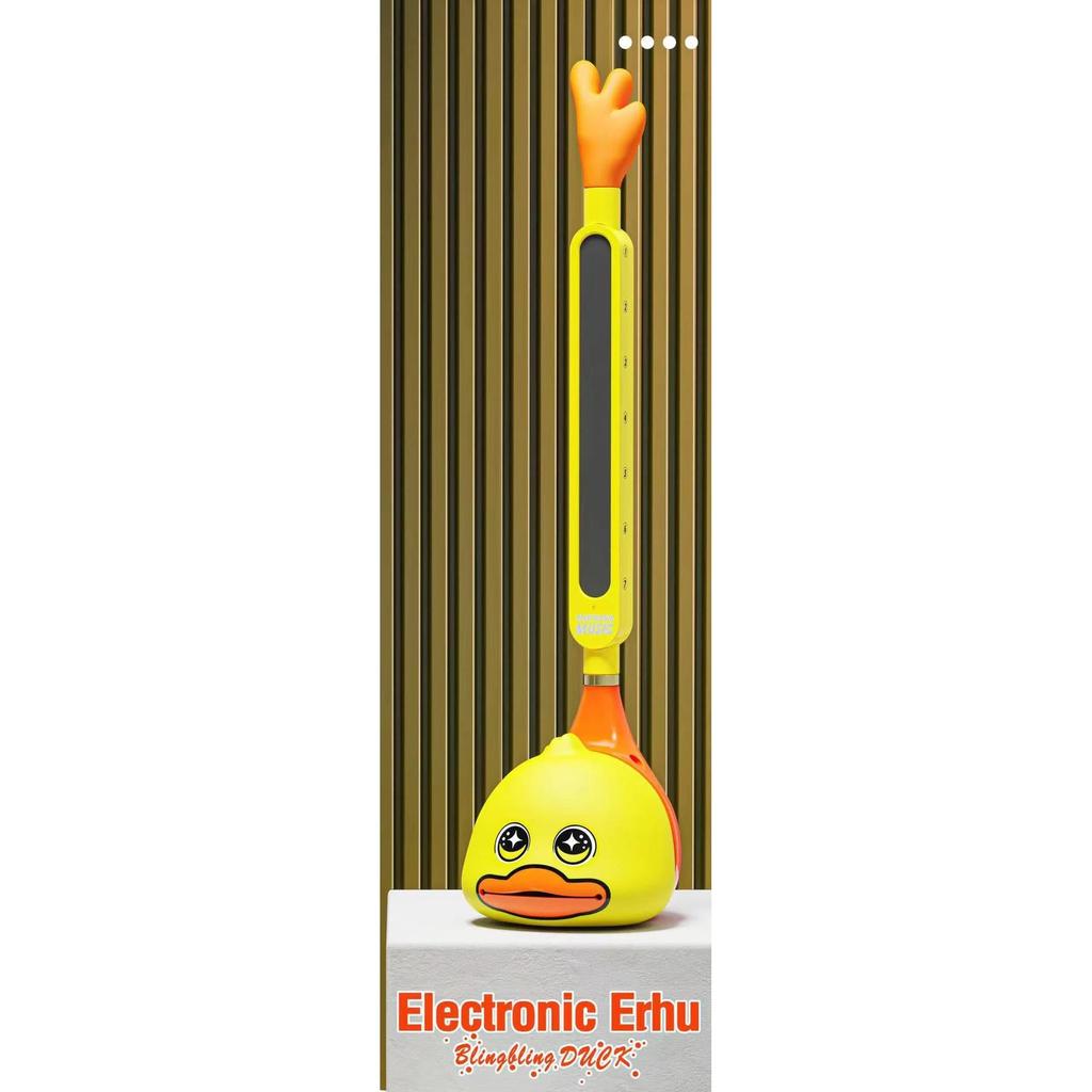 Otamatone Electronic Musical Instrument for Kids duck by HitMyNeed