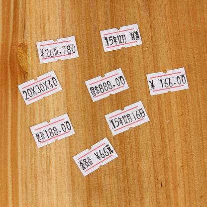 Paper Price Label Stickers Roll 500pcs by HitMyNeed