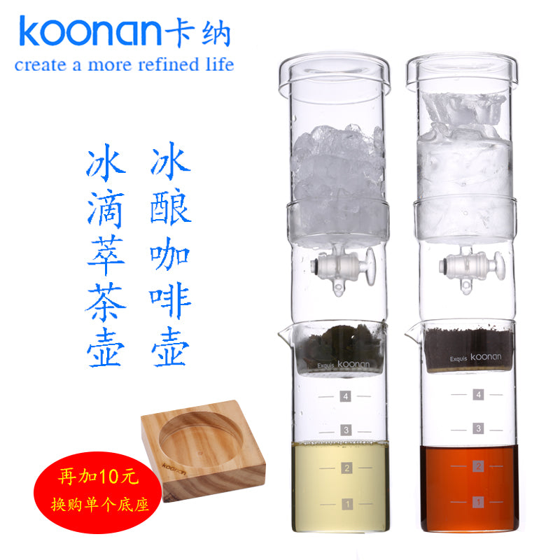 Portable Cold Brew Coffee Maker 400ml by HitMyNeed