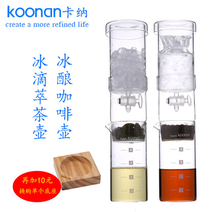Portable Cold Brew Coffee Maker 400ml by HitMyNeed