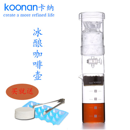 Portable Cold Brew Coffee Maker 400ml by HitMyNeed