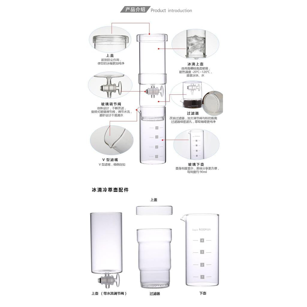 Portable Cold Brew Coffee Maker 400ml by HitMyNeed