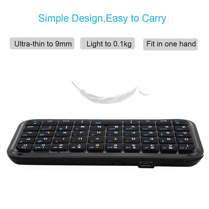 Portable Mini Bluetooth Keyboard with Rechargeable Battery by HitMyNeed