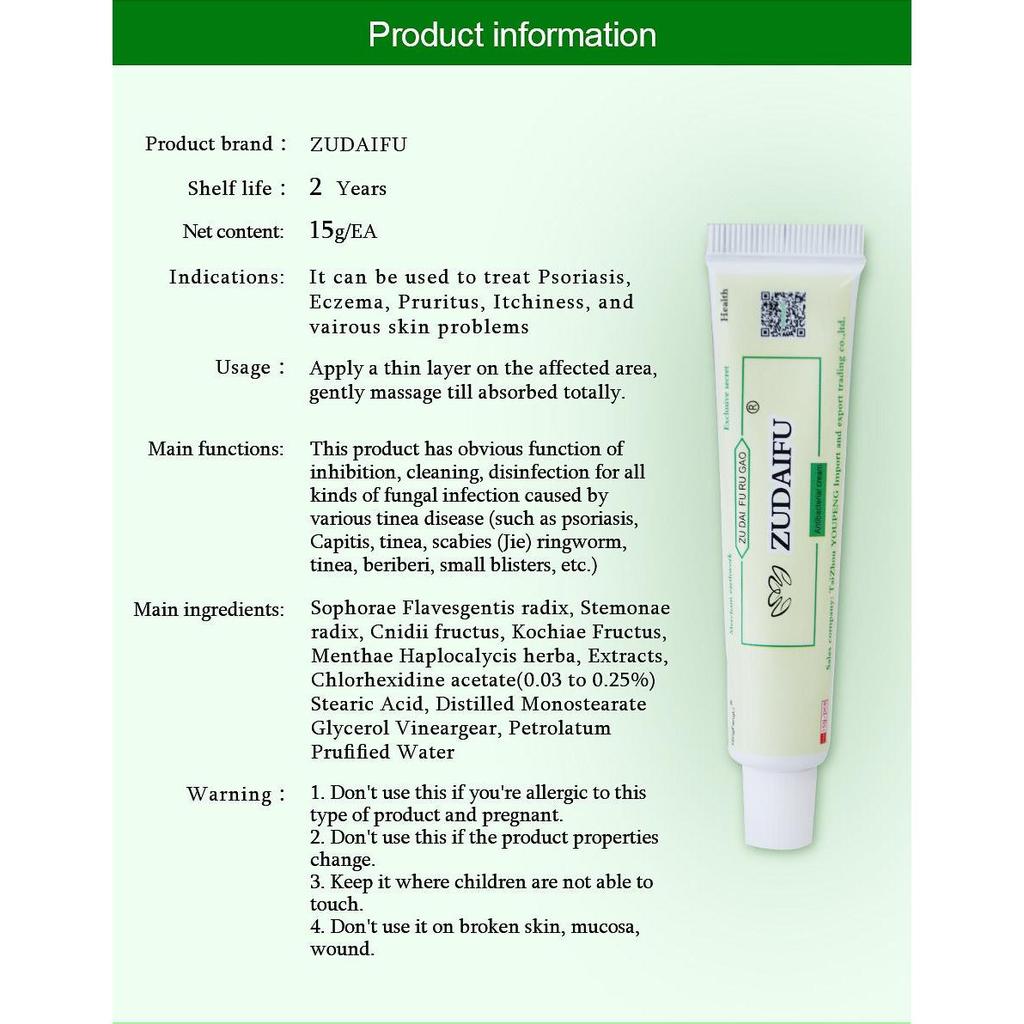 Psoriasis & Eczema Relief Cream 15g by HitMyNeed