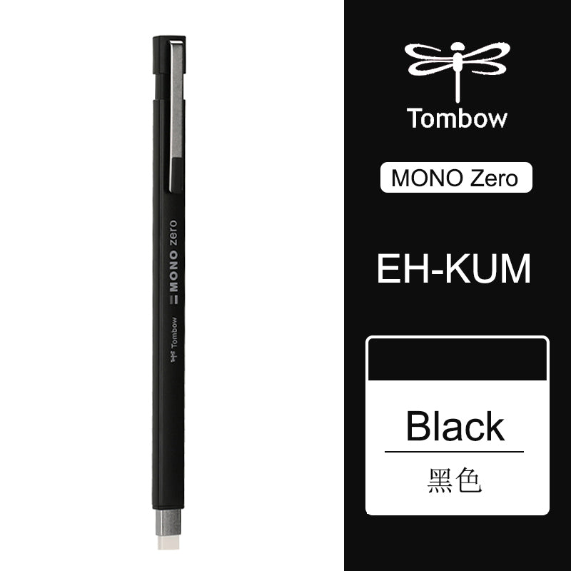 Refillable Precision Drawing Eraser Pen black by HitMyNeed