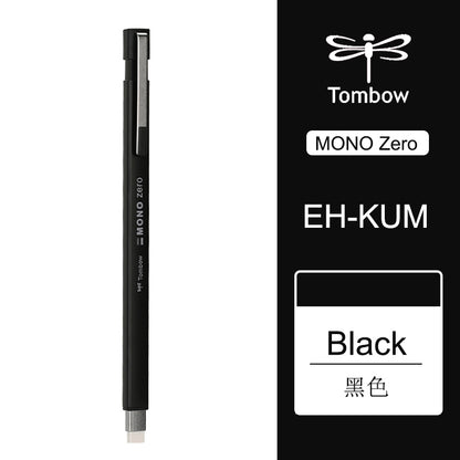 Refillable Precision Drawing Eraser Pen black by HitMyNeed