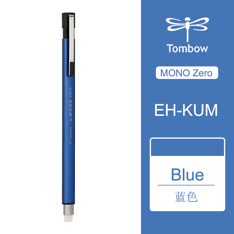 Refillable Precision Drawing Eraser Pen blue by HitMyNeed