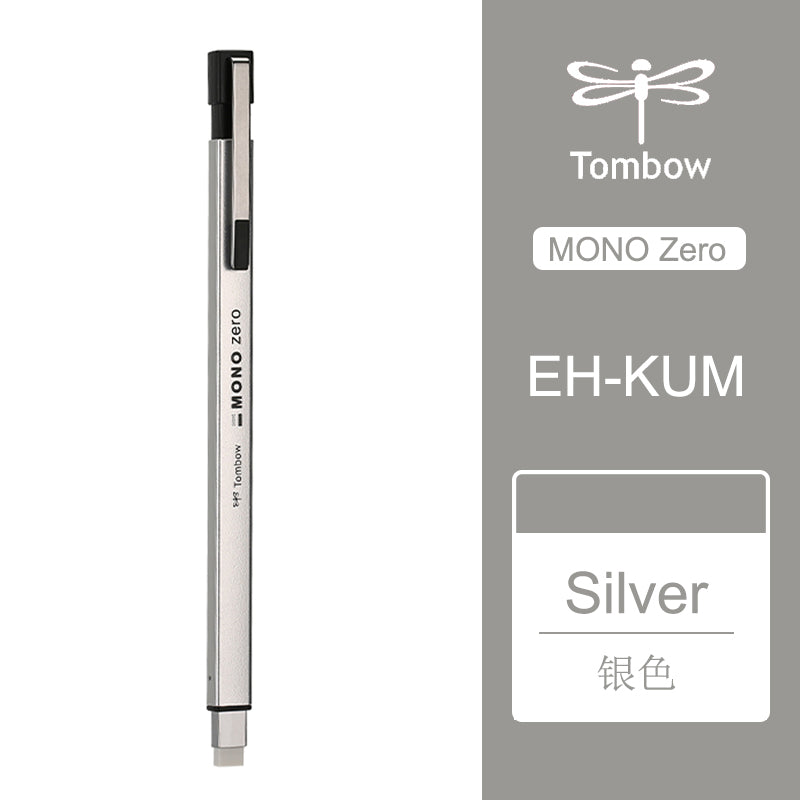 Refillable Precision Drawing Eraser Pen silver by HitMyNeed