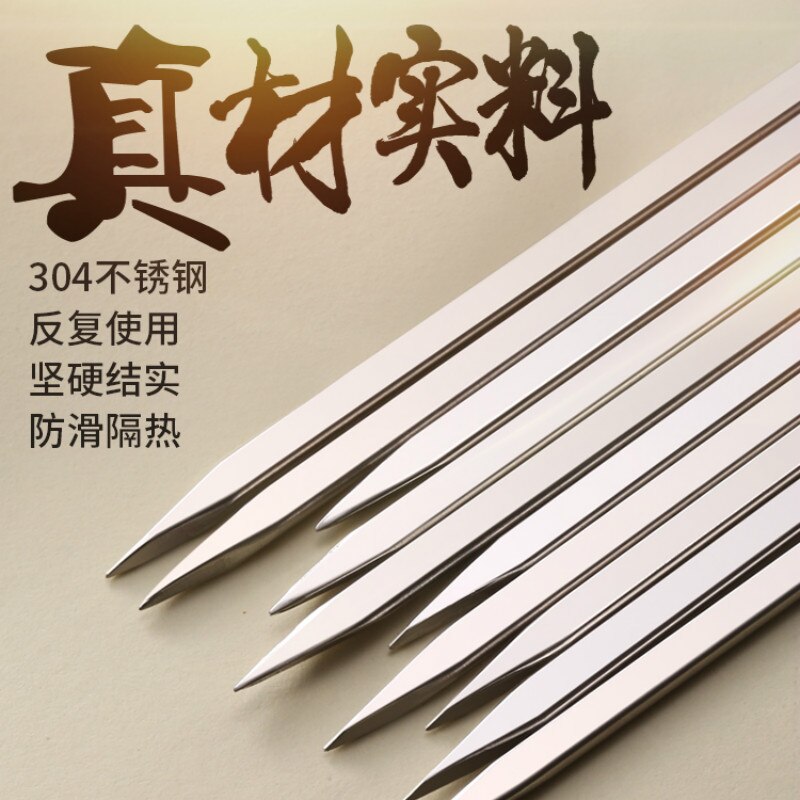 Reusable Stainless Steel BBQ Skewers (10 Pack) by HitMyNeed