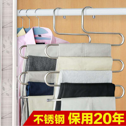 S-Type Stainless Steel Trouser Hanger by HitMyNeed