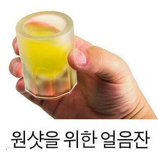 Silicone Ice Shot Glass Mold Tray, 4-Cavity by HitMyNeed