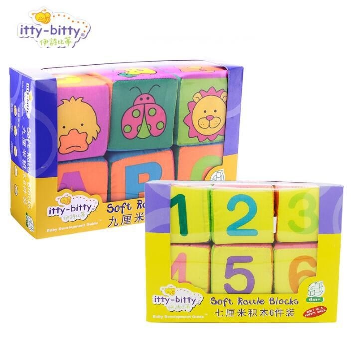 Soft Cloth Baby Blocks with Rattles (Set of 6) by HitMyNeed
