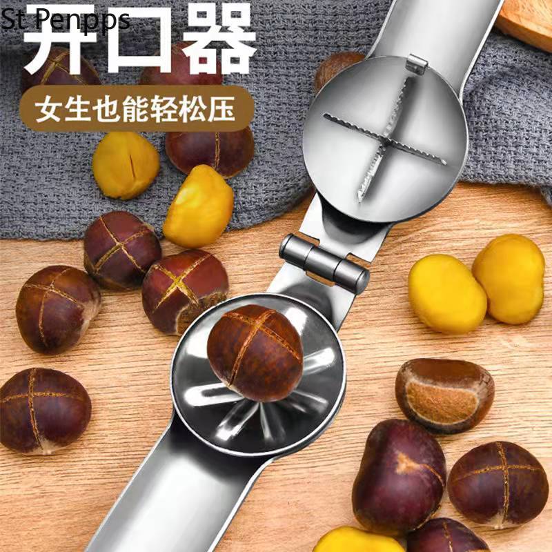 Stainless Steel Chestnut Cracker Tool by HitMyNeed