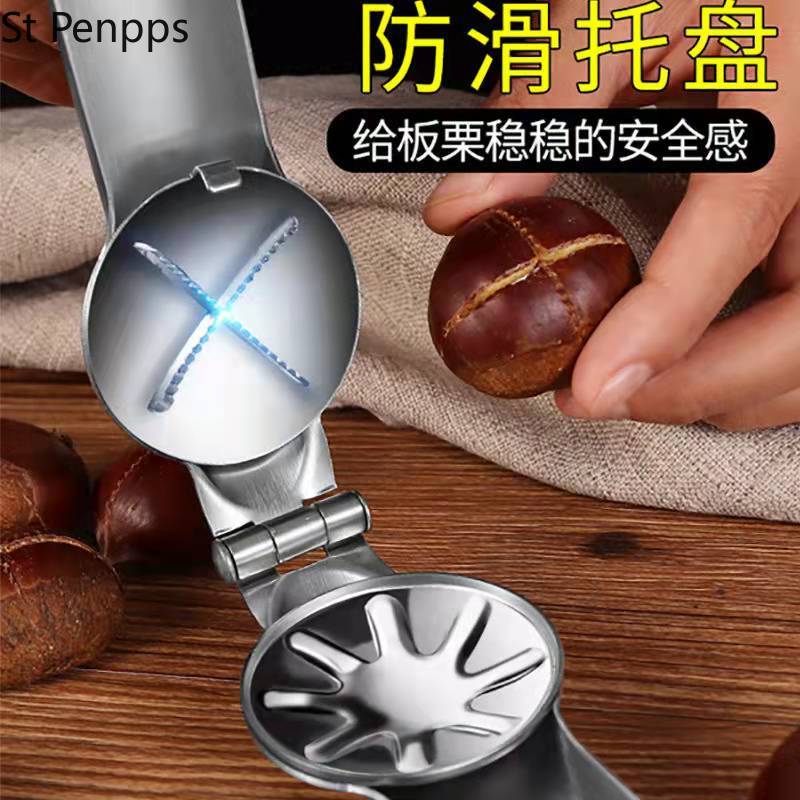Stainless Steel Chestnut Cracker Tool by HitMyNeed