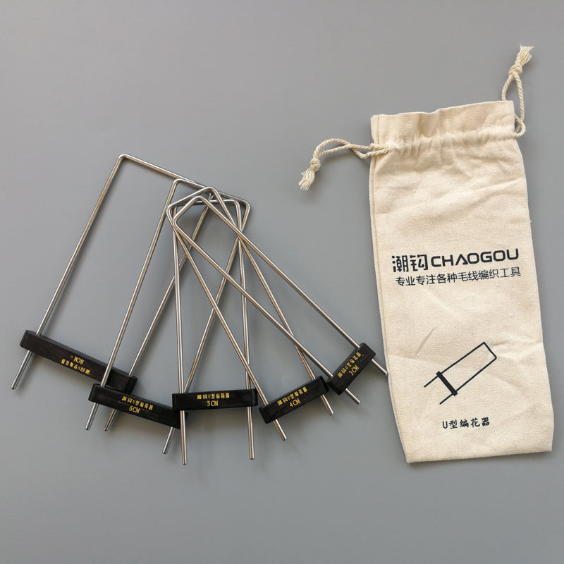 Stainless Steel Hairpin Lace Tool Set with Pouch by HitMyNeed