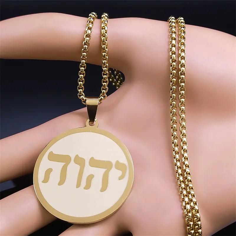 Tetragrammaton Yahweh Hebrew Stainless Steel Necklace by HitMyNeed