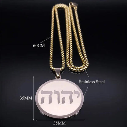 Tetragrammaton Yahweh Hebrew Stainless Steel Necklace by HitMyNeed