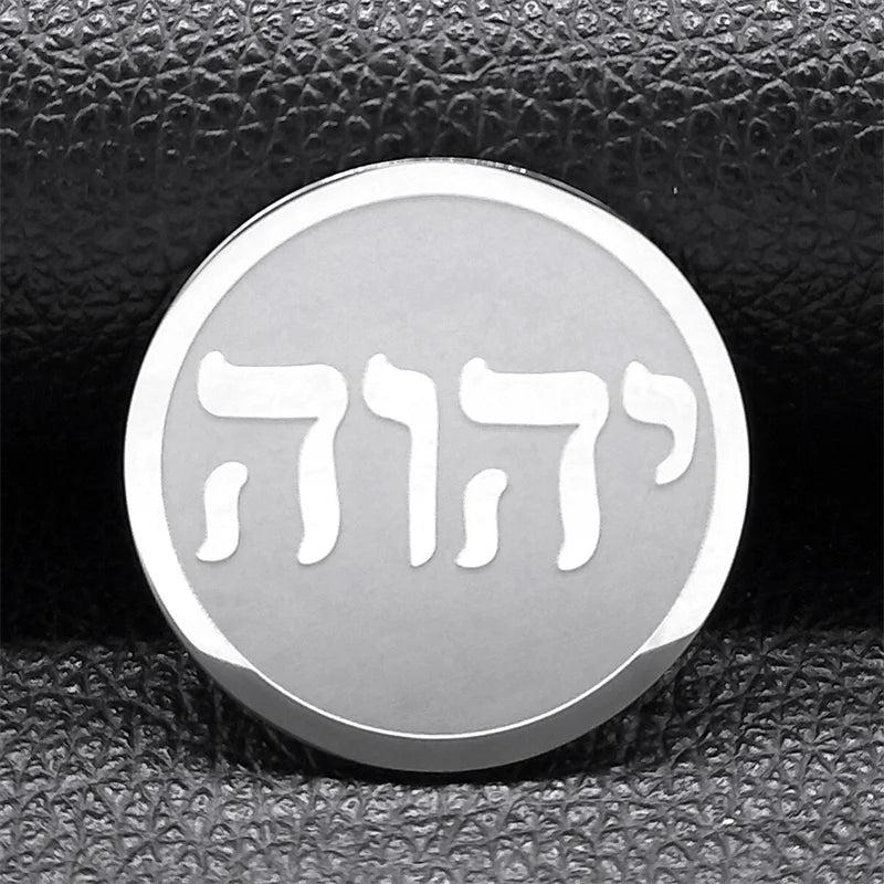 Tetragrammaton Yahweh Hebrew Stainless Steel Necklace a-brooch-sr by HitMyNeed