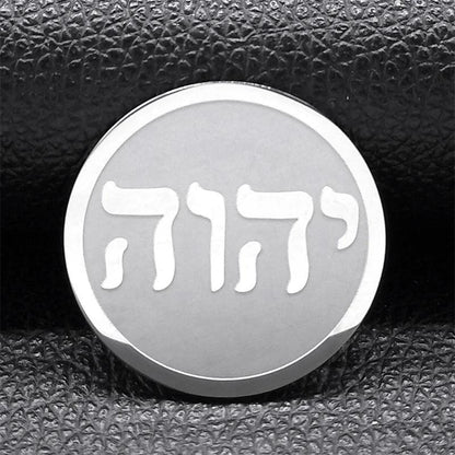 Tetragrammaton Yahweh Hebrew Stainless Steel Necklace a-brooch-sr by HitMyNeed