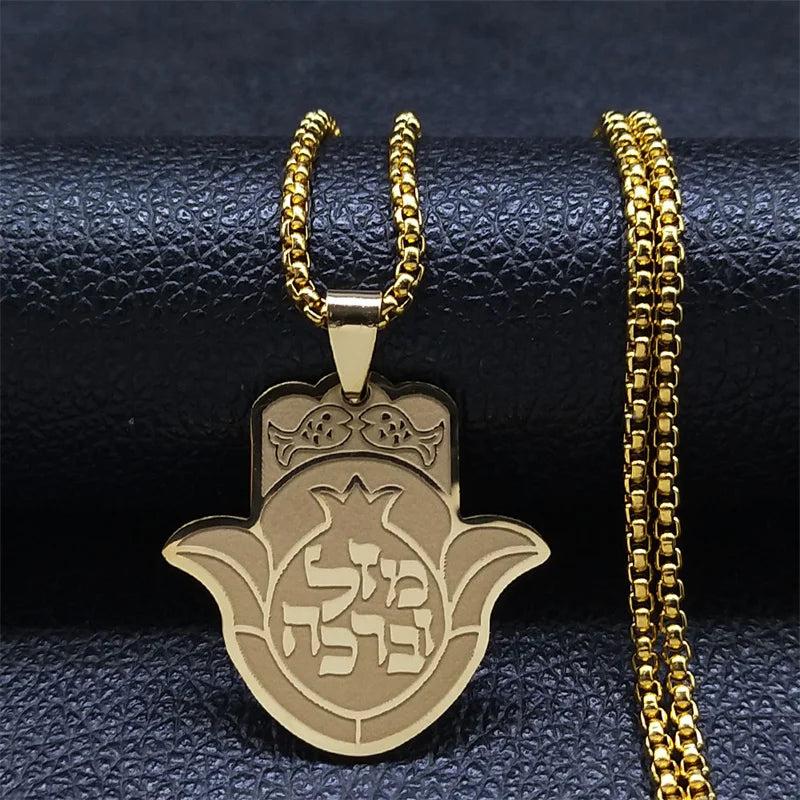 Tetragrammaton Yahweh Hebrew Stainless Steel Necklace c-60cm-box-gd by HitMyNeed