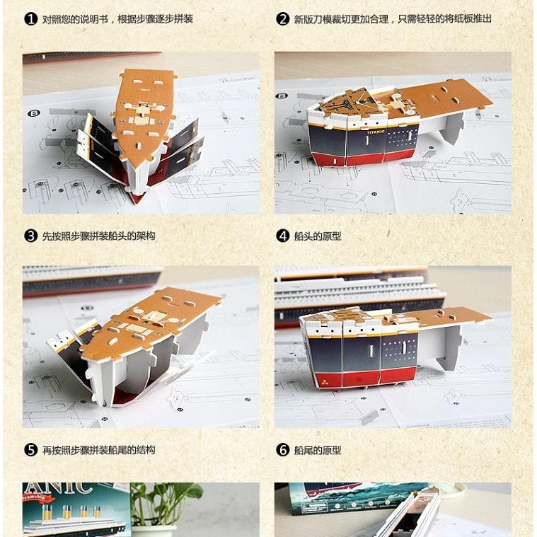Titanic 3D DIY Ship Model Puzzle, 35 Pieces by HitMyNeed